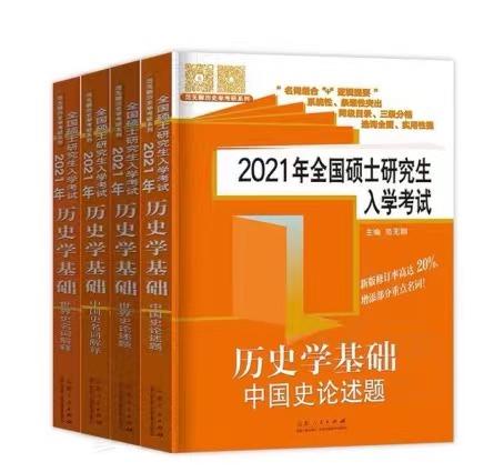 文史哲基础知识及答案_文史哲基础_文史哲学