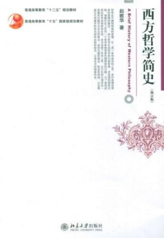 文史哲基础_文史哲学_文史哲基础知识及答案