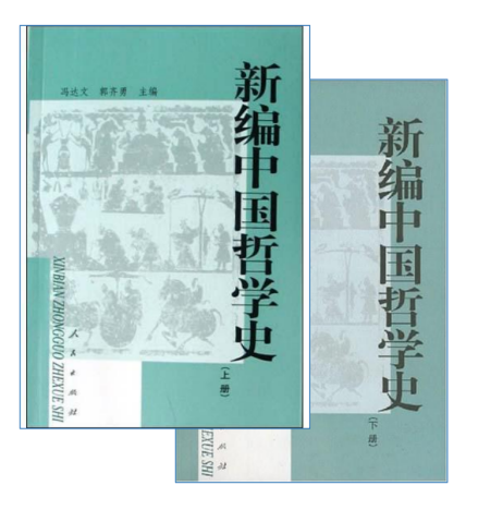文史哲学_文史哲基础知识及答案_文史哲基础