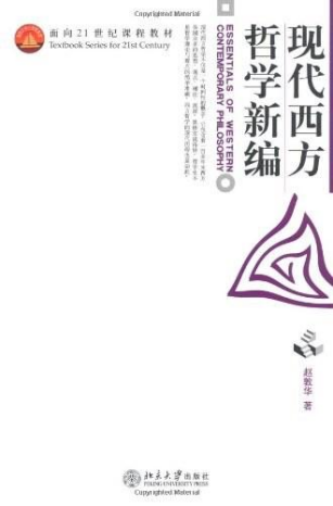 文史哲基础_文史哲基础知识及答案_文史哲学