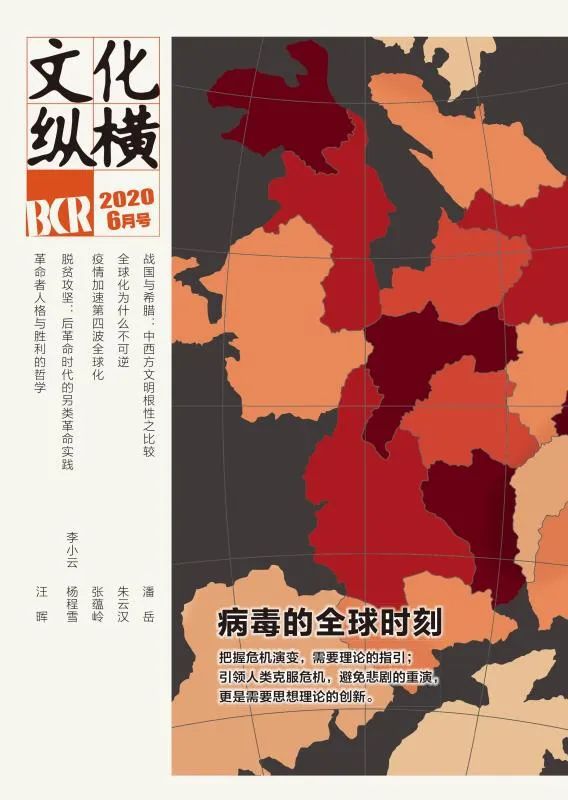 “中国国学院大学”_中国国学院大学知乎_中国国学院大学