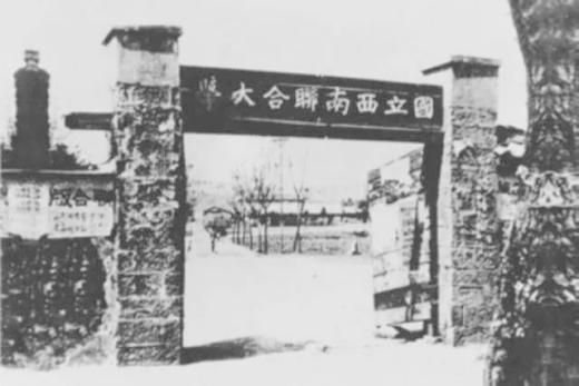 中国国学院大学哪年成立_中国国学院大学_“中国国学院大学”