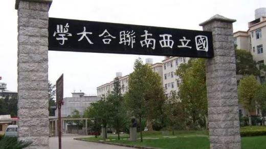 中国国学院大学哪年成立_中国国学院大学_“中国国学院大学”