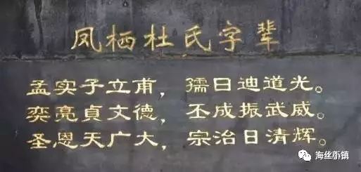 杜氏名人录_名人历史杜氏兄弟是谁_杜氏的历史名人