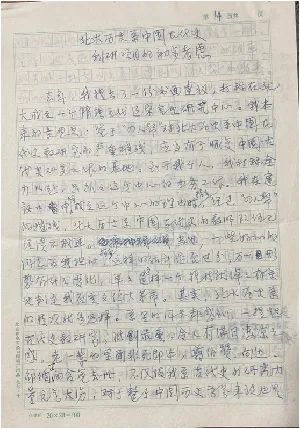 研究中国古代史的历史学家_古代历史研究中国文化的书_中国古代历史研究