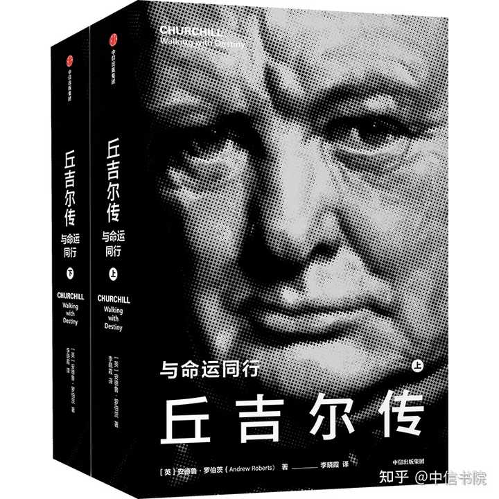 白手起家的名人传记励志故事_白手起家的历史人物_名人白手起家的例子