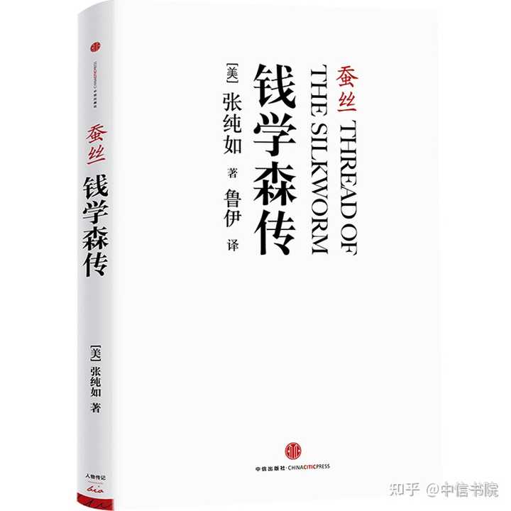 白手起家的名人传记励志故事_名人白手起家的例子_白手起家的历史人物