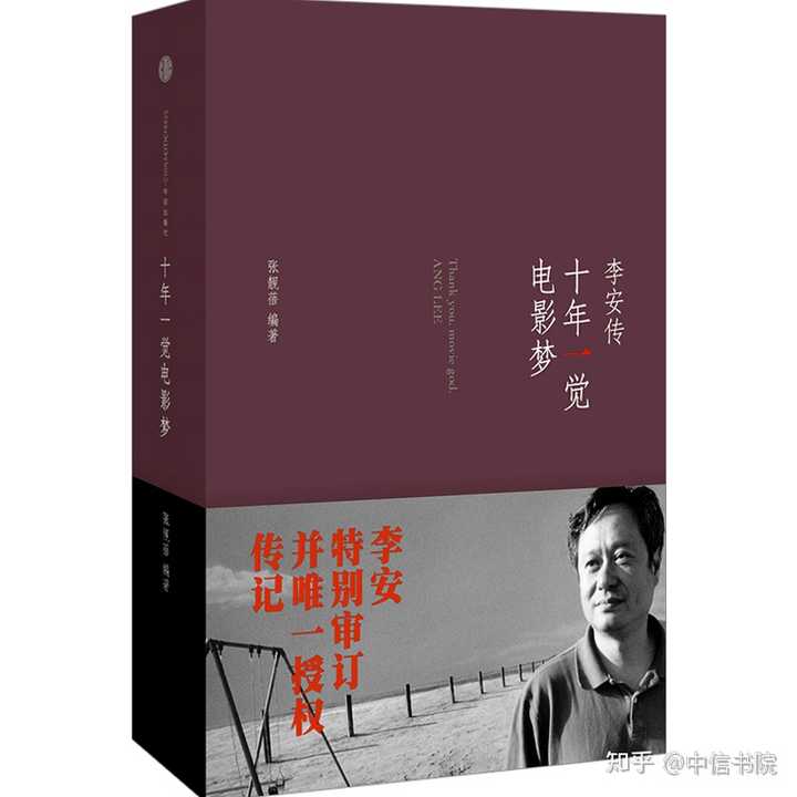 白手起家的名人传记励志故事_白手起家的历史人物_名人白手起家的例子