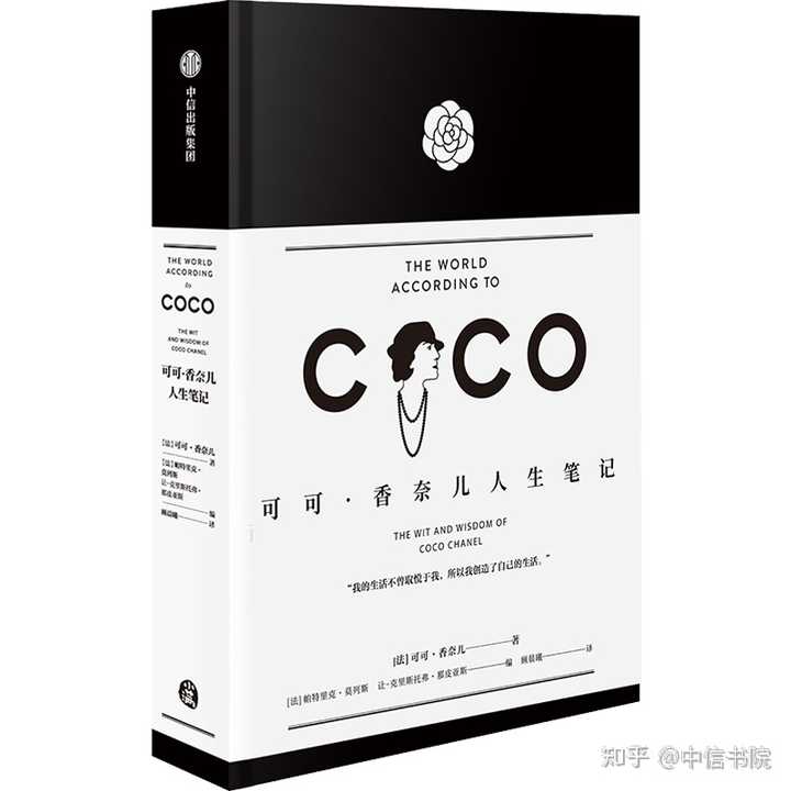 白手起家的名人传记励志故事_白手起家的历史人物_名人白手起家的例子