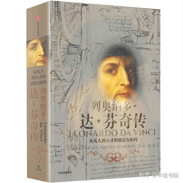 名人白手起家的例子_白手起家的名人传记励志故事_白手起家的历史人物