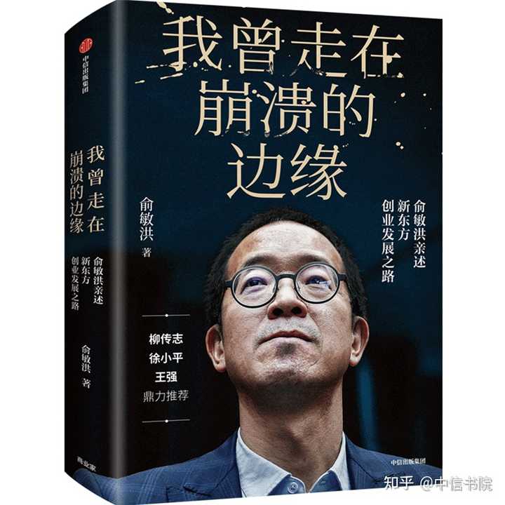 白手起家的名人传记励志故事_白手起家的历史人物_名人白手起家的例子