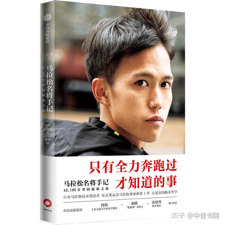 白手起家的历史人物_名人白手起家的例子_白手起家的名人传记励志故事