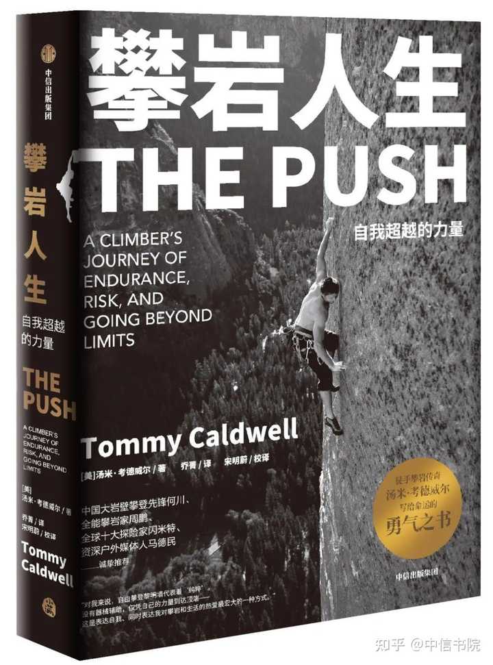 名人白手起家的例子_白手起家的名人传记励志故事_白手起家的历史人物