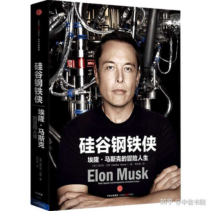 名人白手起家的例子_白手起家的历史人物_白手起家的名人传记励志故事