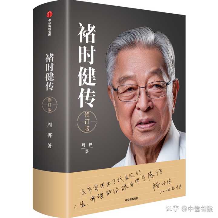白手起家的历史人物_名人白手起家的例子_白手起家的名人传记励志故事
