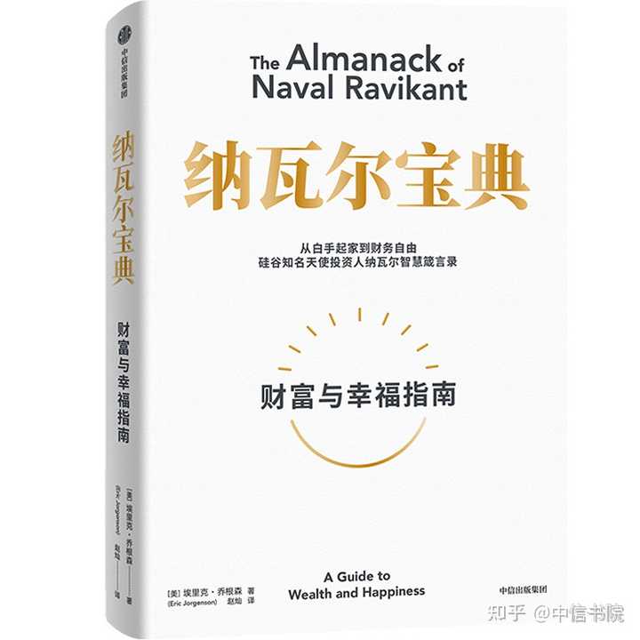名人白手起家的例子_白手起家的历史人物_白手起家的名人传记励志故事
