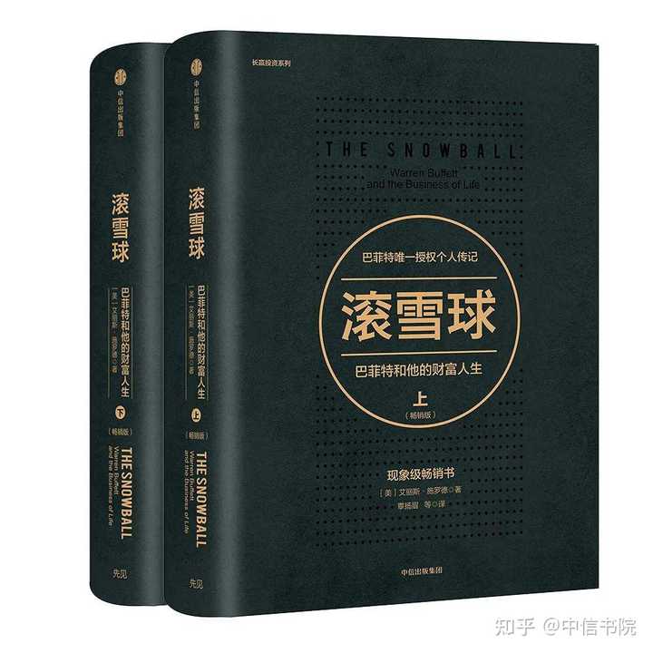 白手起家的名人传记励志故事_名人白手起家的例子_白手起家的历史人物