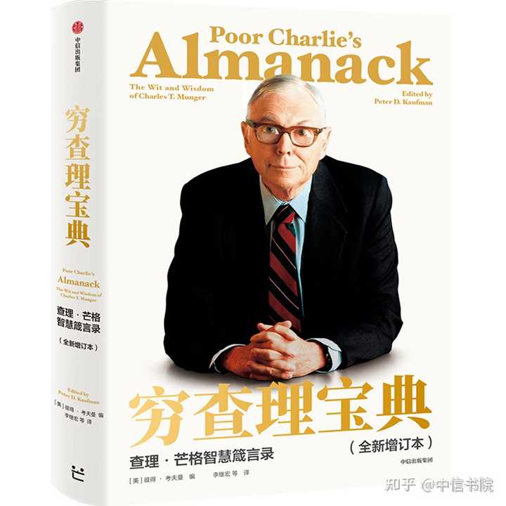 白手起家的历史人物_白手起家的名人传记励志故事_名人白手起家的例子