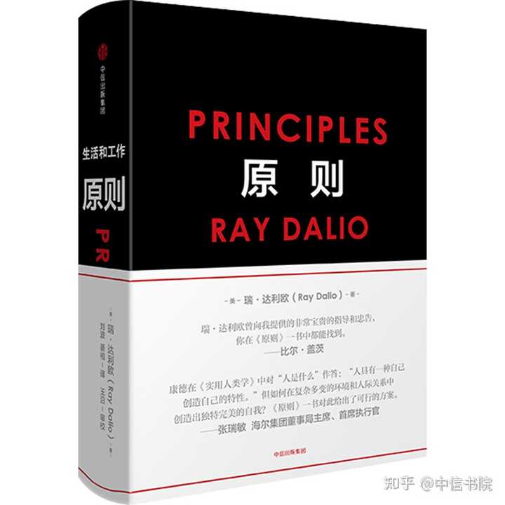 白手起家的名人传记励志故事_名人白手起家的例子_白手起家的历史人物