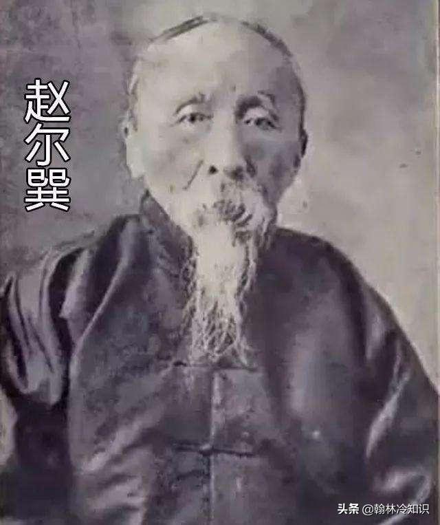 清史稿_清史稿_清史稿