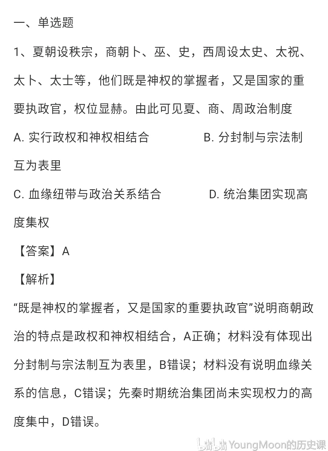 历史研究汤因比读后感_历史研究汤因比pdf百度云_汤因比的历史研究