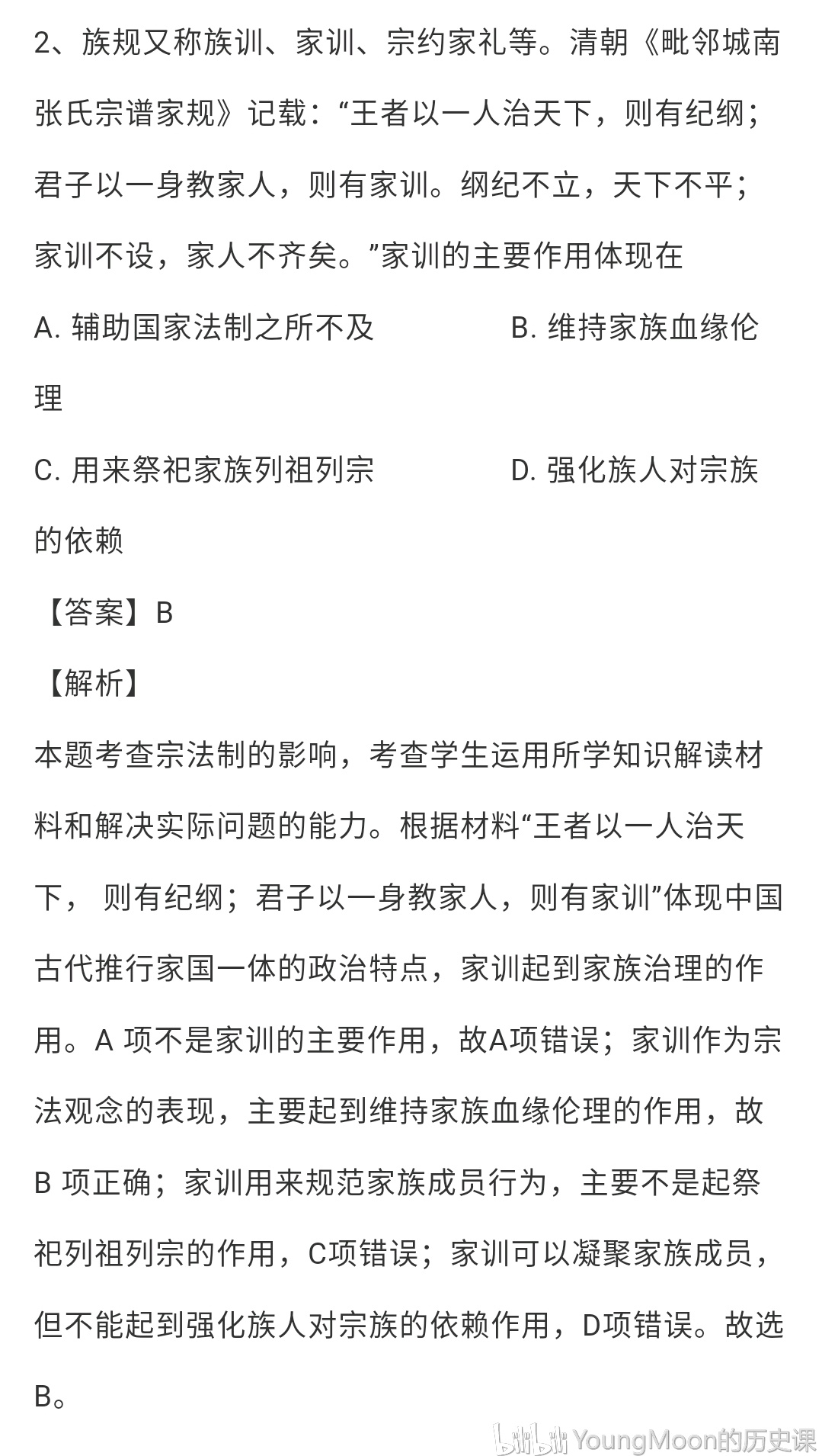 历史研究汤因比pdf百度云_历史研究汤因比读后感_汤因比的历史研究