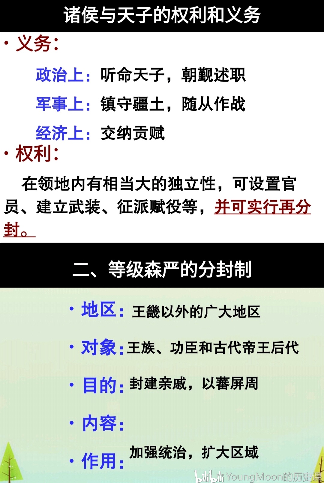 历史研究汤因比读后感_历史研究汤因比pdf百度云_汤因比的历史研究