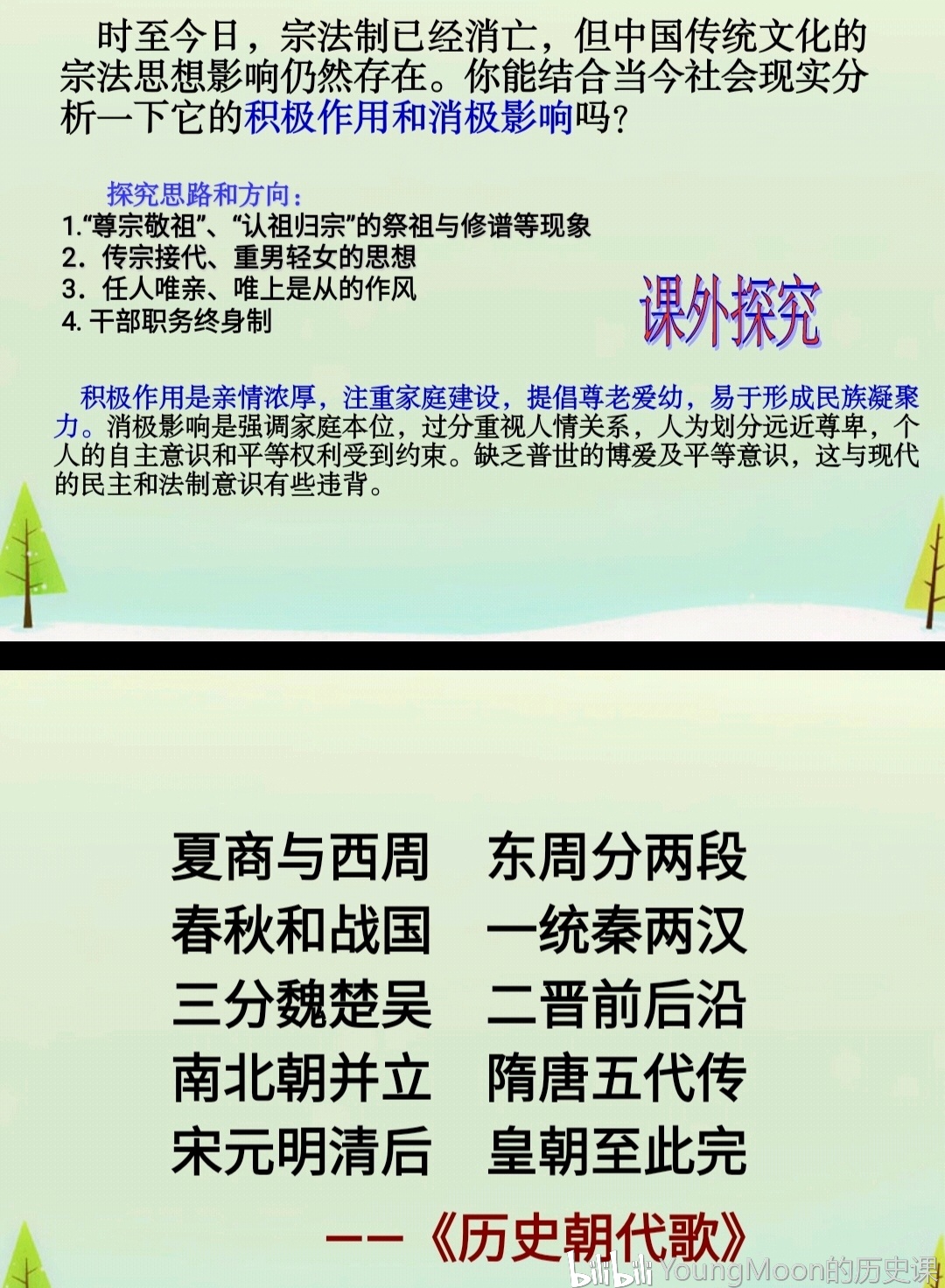 汤因比的历史研究_历史研究汤因比pdf百度云_历史研究汤因比读后感