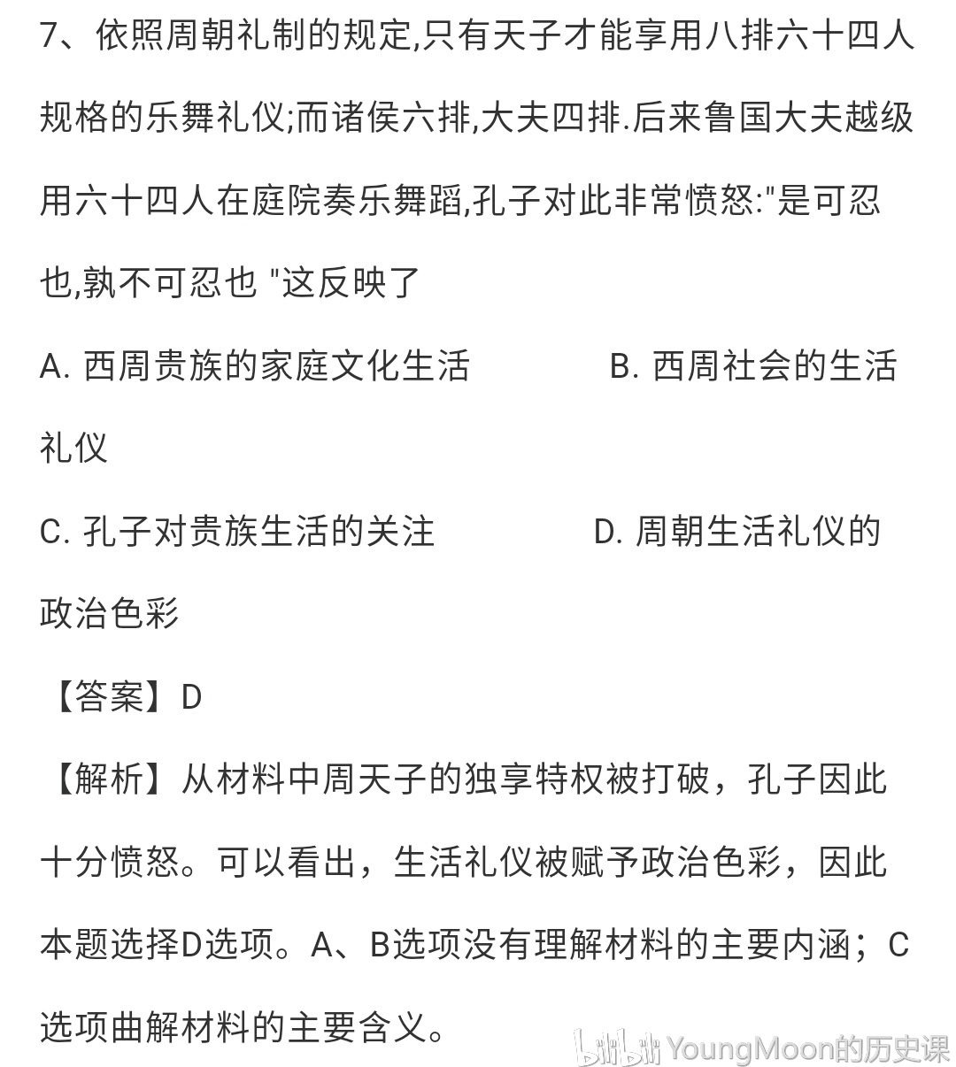 历史研究汤因比pdf百度云_历史研究汤因比读后感_汤因比的历史研究