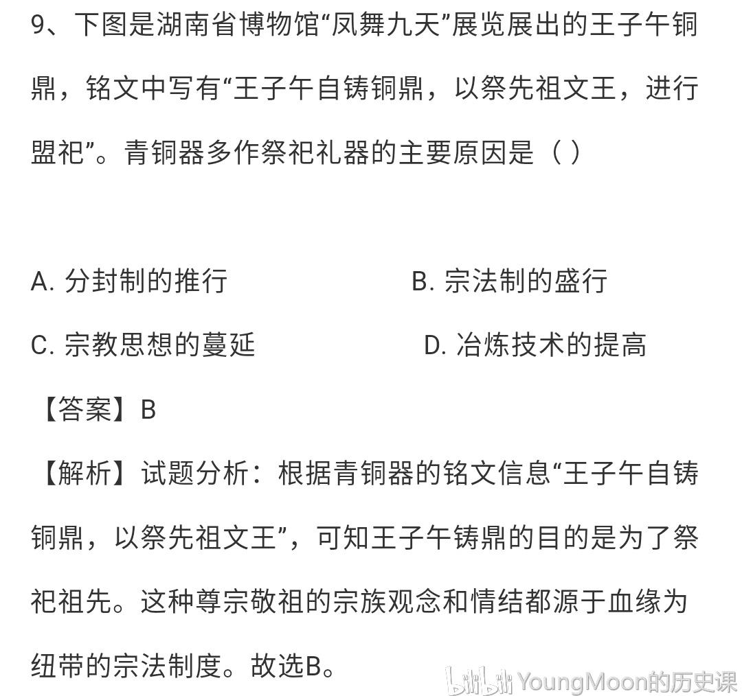 历史研究汤因比pdf百度云_历史研究汤因比读后感_汤因比的历史研究