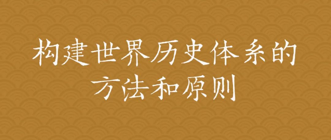手段重要历史研究是谁提出的_什么是研究历史最重要的手段?_手段重要历史研究是指
