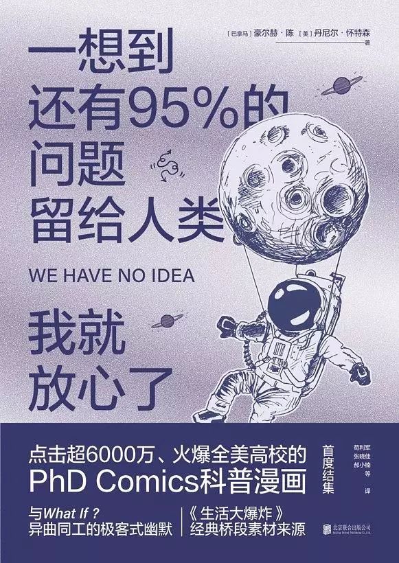 探索黑洞的奥秘_人类探索黑洞的照片_人类对黑洞的探索历程