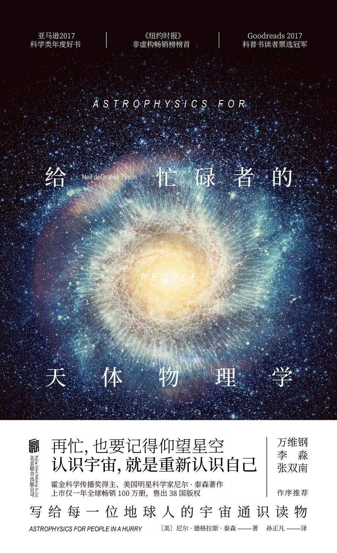 探索黑洞的奥秘_人类探索黑洞的照片_人类对黑洞的探索历程