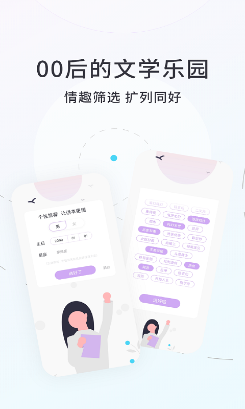 话本是什么时候出现的_话本_话本小说怎么提现到微信