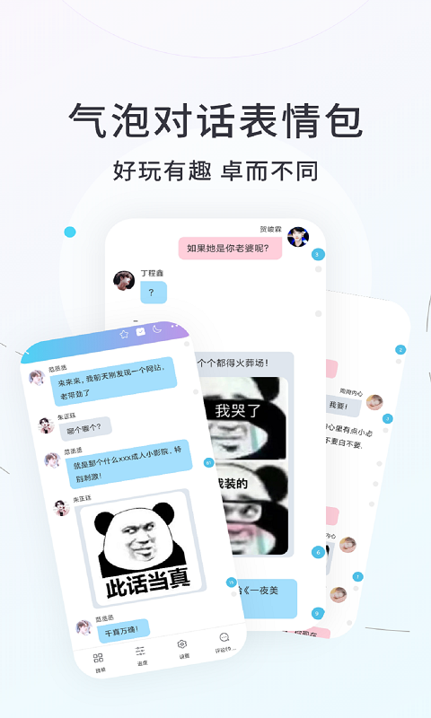 话本是什么时候出现的_话本_话本小说怎么提现到微信