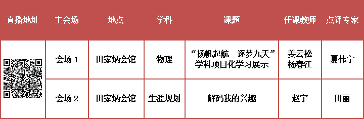 课题高中历史研究个人总结范文_高中历史个人课题研究_课题高中历史研究个人研究报告