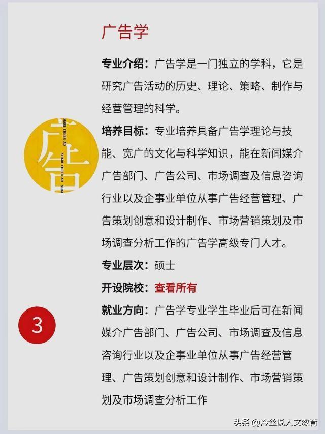 考研文史类专业好就业吗_考研文史类专业有哪些_文史类考研专业