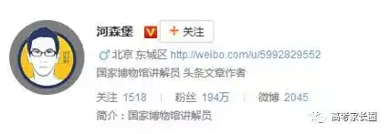 文物历史研究价值是什么_历史文物研究_文物研究的历史