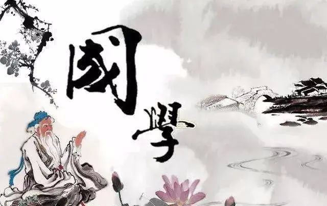 国学文化是什么_文化国学_国学文化经典语录