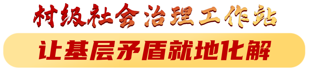 社会综合治理_社会综合治理的方针_社会治理综合治理