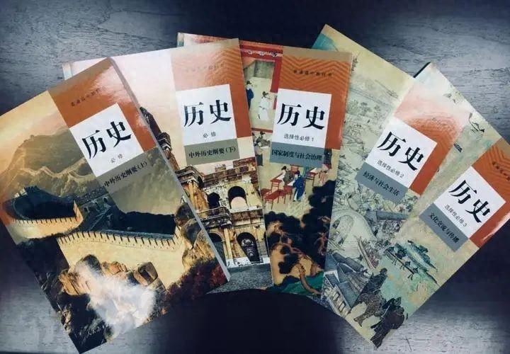 初中历史生学好数学吗_初中生怎样学好历史_初中历史学什么
