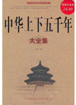 经典历史人物小故事_人物历史小故事300字10篇_1840到1949年著名历史人物小故事