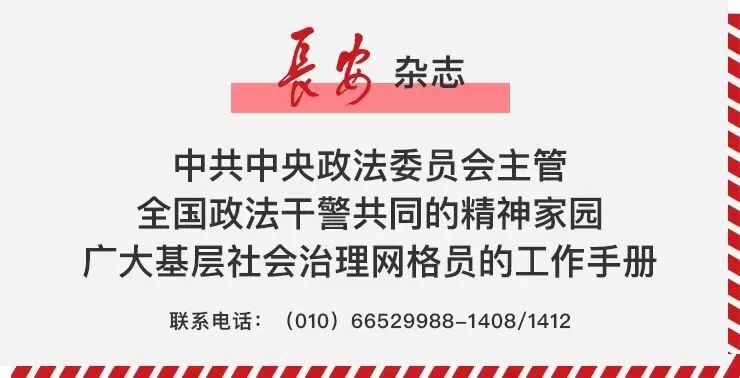 社会治理综合体_社会综合治理_社会综合治理体系和治理能力