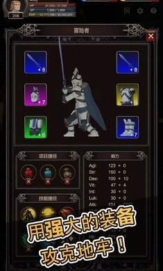 探索者2(TheQuester)v1.0.0