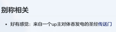 朱传武的原型人物历史_吴程恩人物历史_关于历史人物的