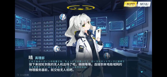 朱传武的原型人物历史_关于历史人物的_吴程恩人物历史
