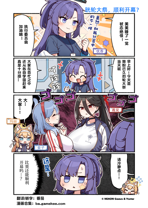 朱传武的原型人物历史_吴程恩人物历史_关于历史人物的