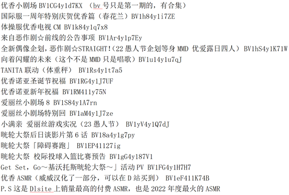 朱传武的原型人物历史_吴程恩人物历史_关于历史人物的