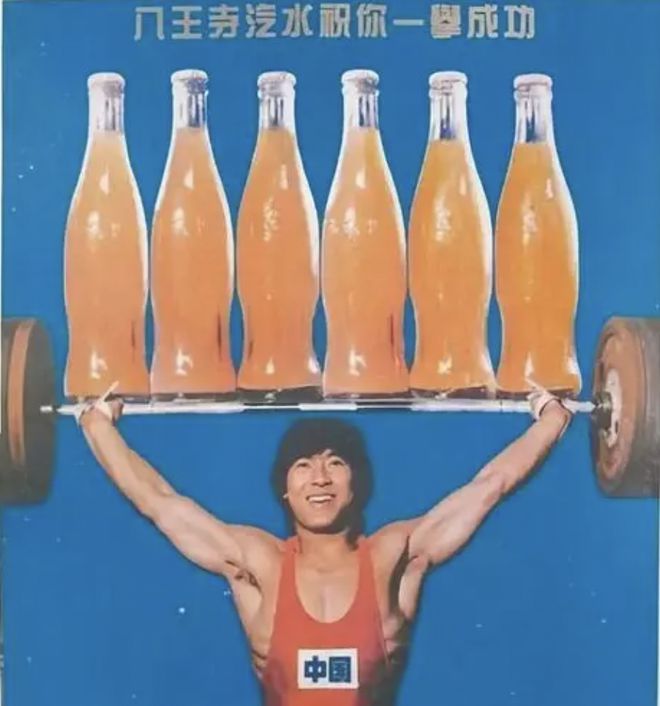 可口可乐发展历史_可口可乐的历史发展_可口可乐的发展史及由来