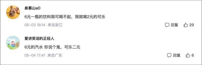 可口可乐发展历史_可口可乐的历史发展_可口可乐的发展史及由来